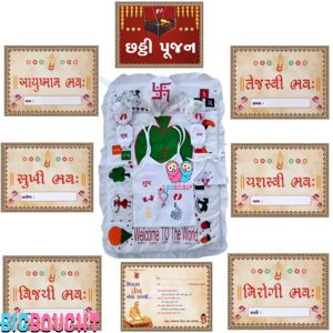 TechHark® Newborn baby chhathi cloths and naming cards combo (Multicolor)