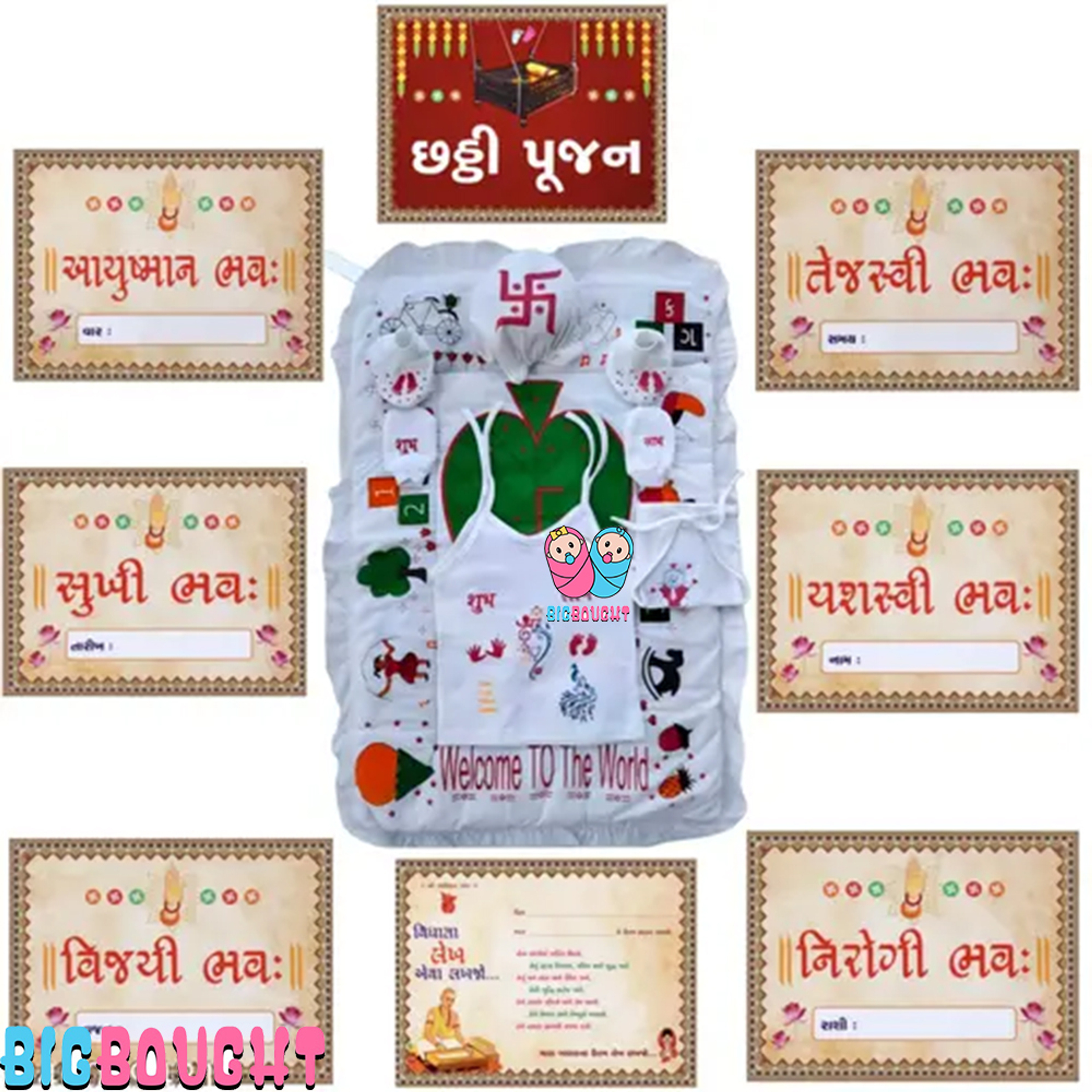 TechHark® Newborn baby chhathi cloths and naming cards combo (Multicolor)